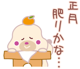 Christmas & New Year of love sticker #1649545