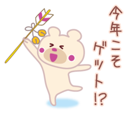 Christmas & New Year of love sticker #1649547