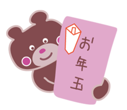 Christmas & New Year of love sticker #1649548