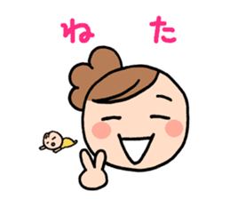 For the mom that there is a small child sticker #1649553