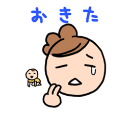 For the mom that there is a small child sticker #1649554