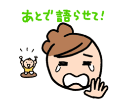 For the mom that there is a small child sticker #1649560