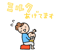 For the mom that there is a small child sticker #1649566