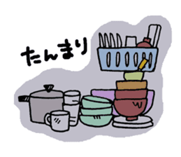 For the mom that there is a small child sticker #1649570