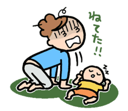 For the mom that there is a small child sticker #1649577