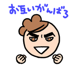 For the mom that there is a small child sticker #1649583