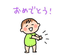 For the mom that there is a small child sticker #1649585