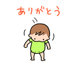 For the mom that there is a small child sticker #1649587