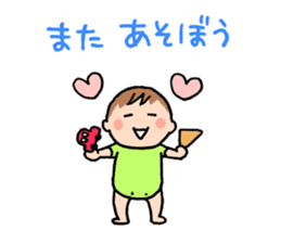 For the mom that there is a small child sticker #1649588