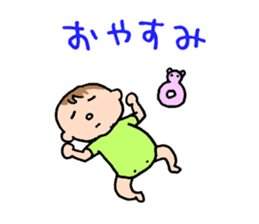 For the mom that there is a small child sticker #1649591