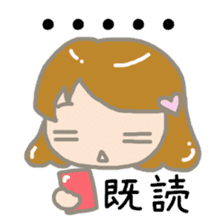 Moody Mei-chan sticker #1649597
