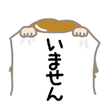 Moody Mei-chan sticker #1649609