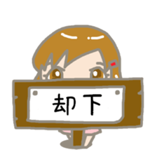 Moody Mei-chan sticker #1649610