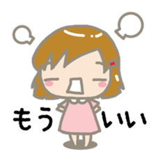 Moody Mei-chan sticker #1649626