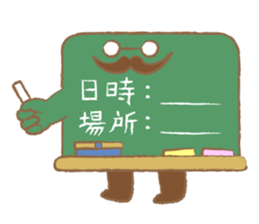 Blackboard teacher and Us sticker #1649674