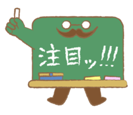 Blackboard teacher and Us sticker #1649675