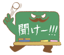 Blackboard teacher and Us sticker #1649676