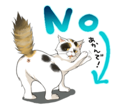 Yuki-chiyo the calico cat sticker #1649718