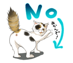 Yuki-chiyo the calico cat sticker #1649718