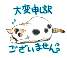 Yuki-chiyo the calico cat sticker #1649722