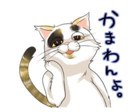 Yuki-chiyo the calico cat sticker #1649725