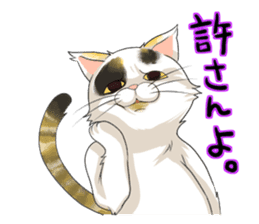 Yuki-chiyo the calico cat sticker #1649726