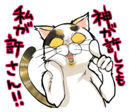 Yuki-chiyo the calico cat sticker #1649727