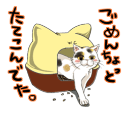 Yuki-chiyo the calico cat sticker #1649734