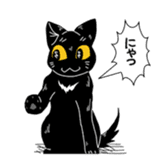 Black Cat KANN-CHAN sticker #1649850