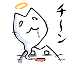 IWA Cat Sticker sticker #1649919