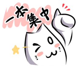 IWA Cat Sticker sticker #1649930