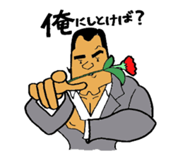 Mr. Sexy sticker #1650164