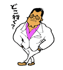 Mr. Sexy sticker #1650175