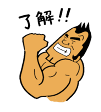 Mr. Sexy sticker #1650188