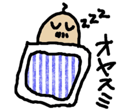 Everyday of thumb sticker #1650353