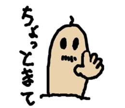 Everyday of thumb sticker #1650355