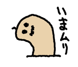 Everyday of thumb sticker #1650356