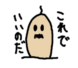 Everyday of thumb sticker #1650357