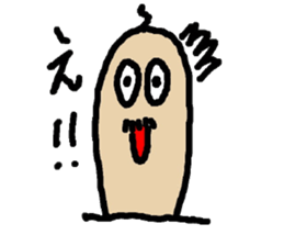 Everyday of thumb sticker #1650358