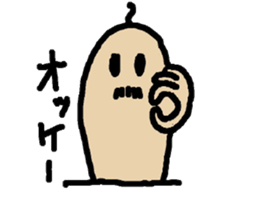 Everyday of thumb sticker #1650359