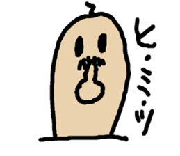 Everyday of thumb sticker #1650360