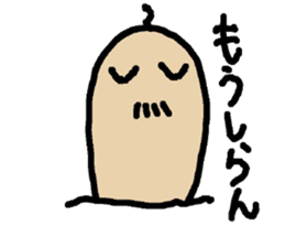 Everyday of thumb sticker #1650362