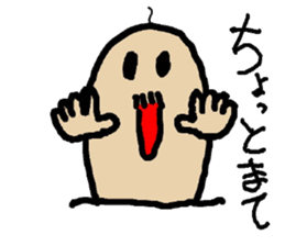 Everyday of thumb sticker #1650363