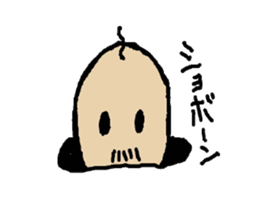 Everyday of thumb sticker #1650364