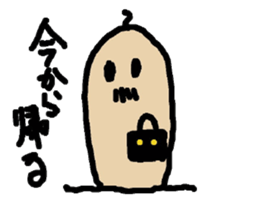 Everyday of thumb sticker #1650365