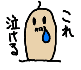 Everyday of thumb sticker #1650368