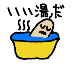 Everyday of thumb sticker #1650370