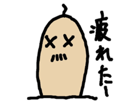 Everyday of thumb sticker #1650371