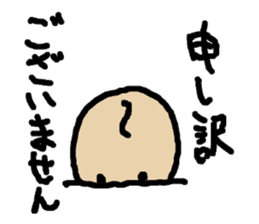 Everyday of thumb sticker #1650373