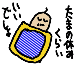 Everyday of thumb sticker #1650375